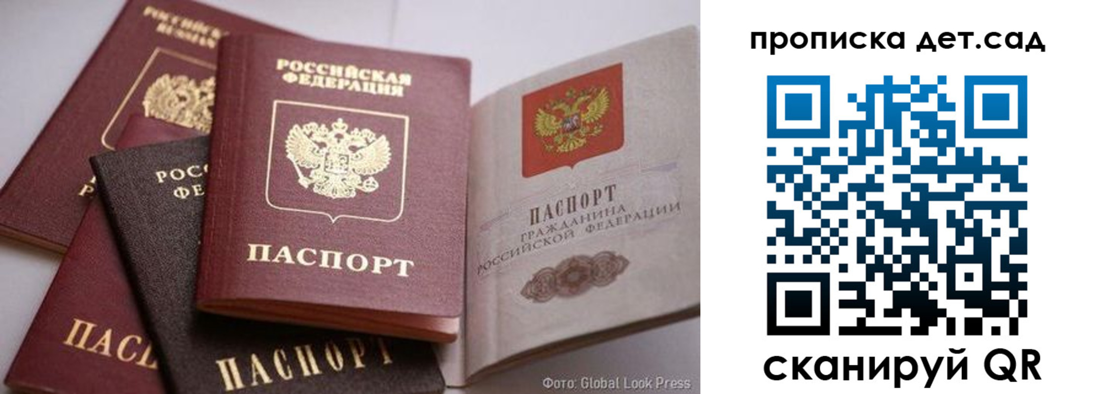 регистрация в Цимлянске