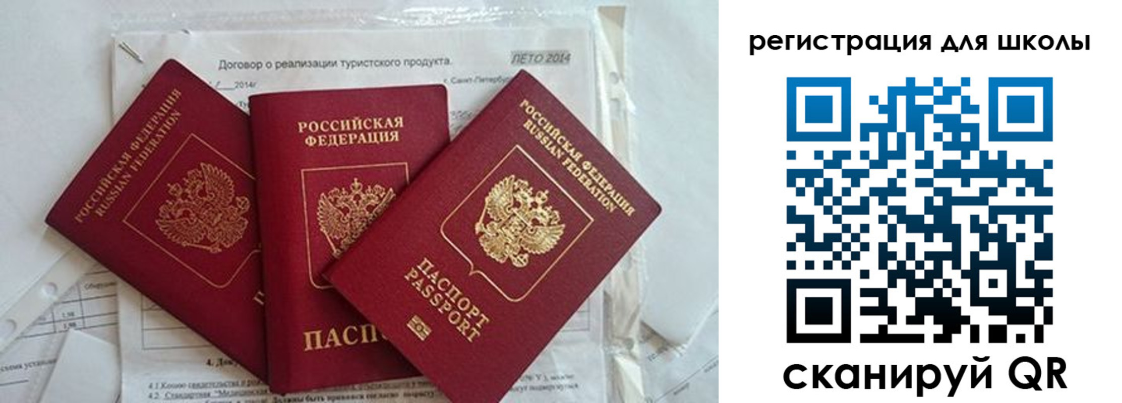 временная регистрация гарантия в Цимлянске